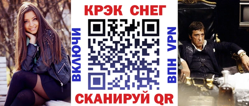 Купить закладку Лаишево Каннабис  Alpha PVP  Меф мяу мяу  Кокаин 