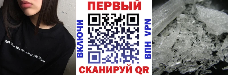 Амфетамин Premium  Лаишево 