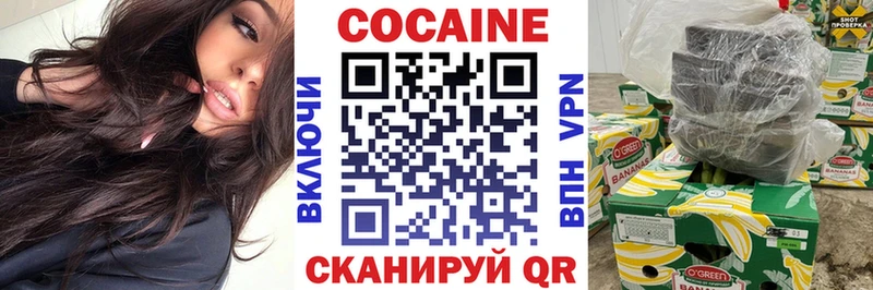 КОКАИН Эквадор  darknet Telegram  МЕГА tor  Лаишево  закладки 