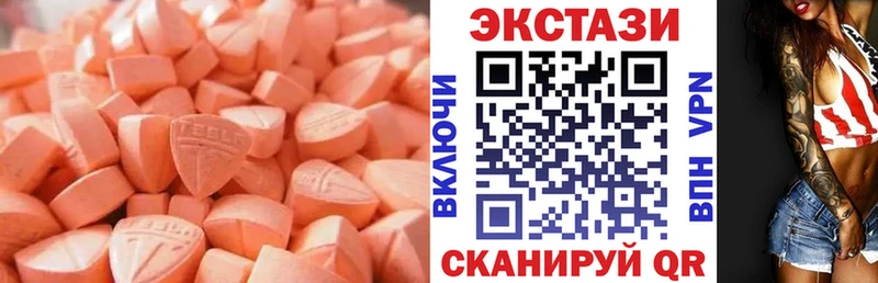 Экстази MDMA  кракен рабочий сайт  Лаишево 