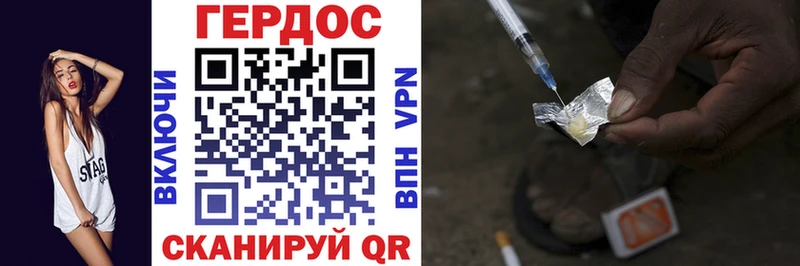 купить наркоту  Лаишево  ГЕРОИН хмурый 