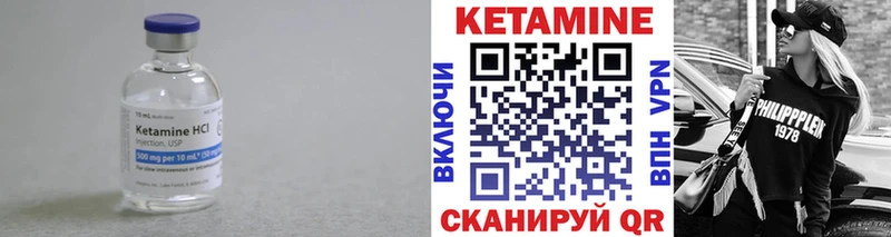 mega зеркало  Лаишево  Кетамин ketamine 