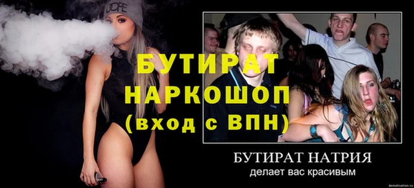 МДМА Магадан