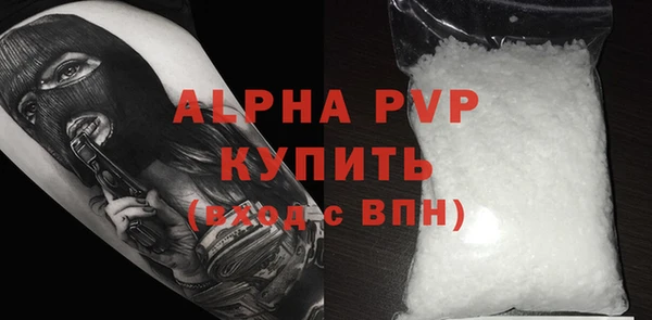 таблы Лабытнанги