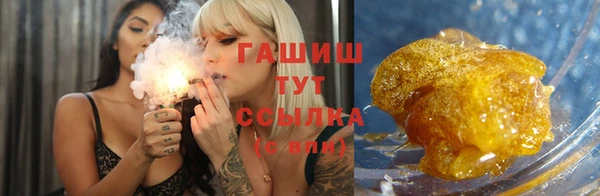 МДМА Гвардейск
