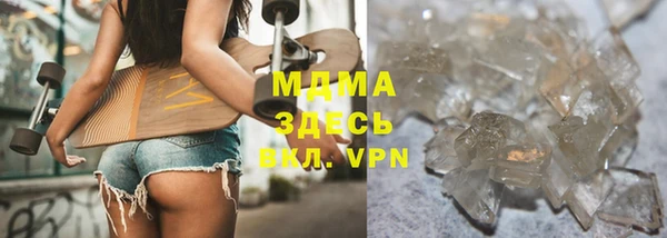 mix Медвежьегорск