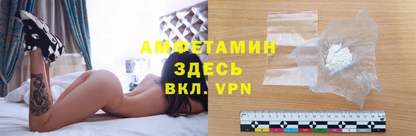 прущая мука Медногорск