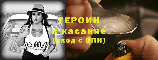 крисы Магас