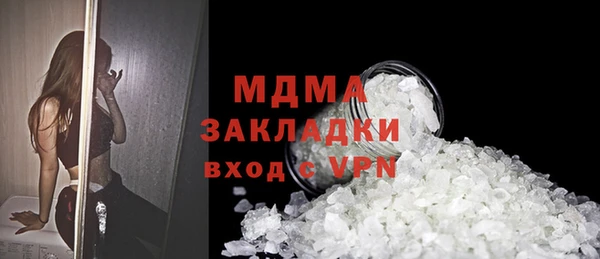 экстази Гатчина