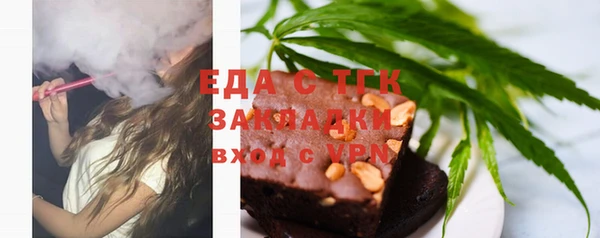 скорость Майский