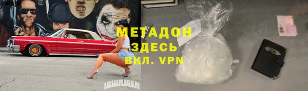 прущая мука Лагань