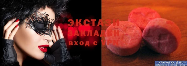 скорость Мегион