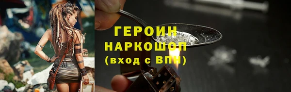 мескалин Лиски