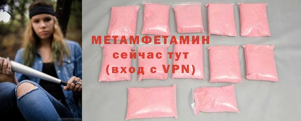 скорость Майский