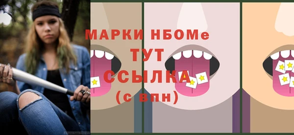 МДМА Магадан