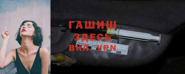 МДМА Магадан