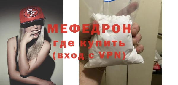 скорость Майский