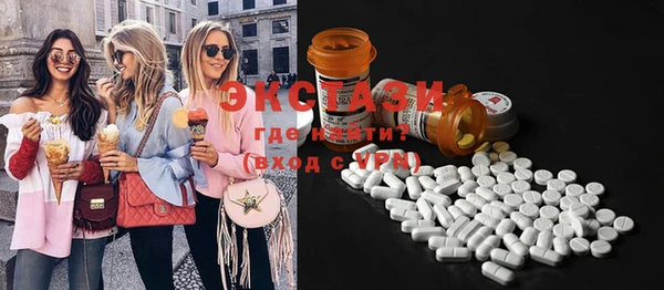MDMA Premium VHQ Ладушкин