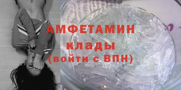 МДМА Магадан