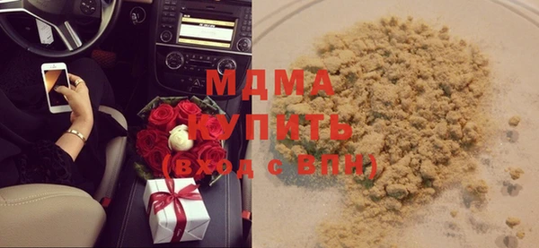 МДМА Магадан