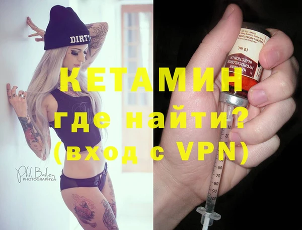 крисы Магас