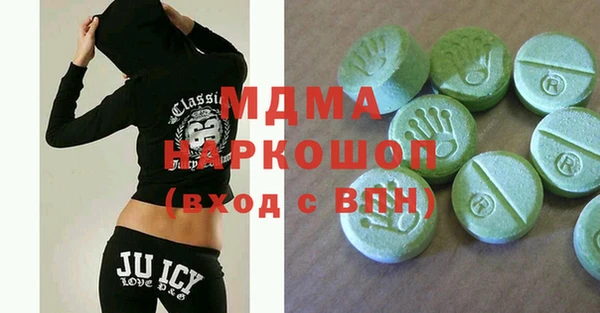 крисы Магас