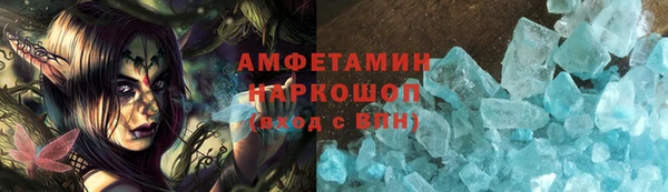 МДМА Магадан