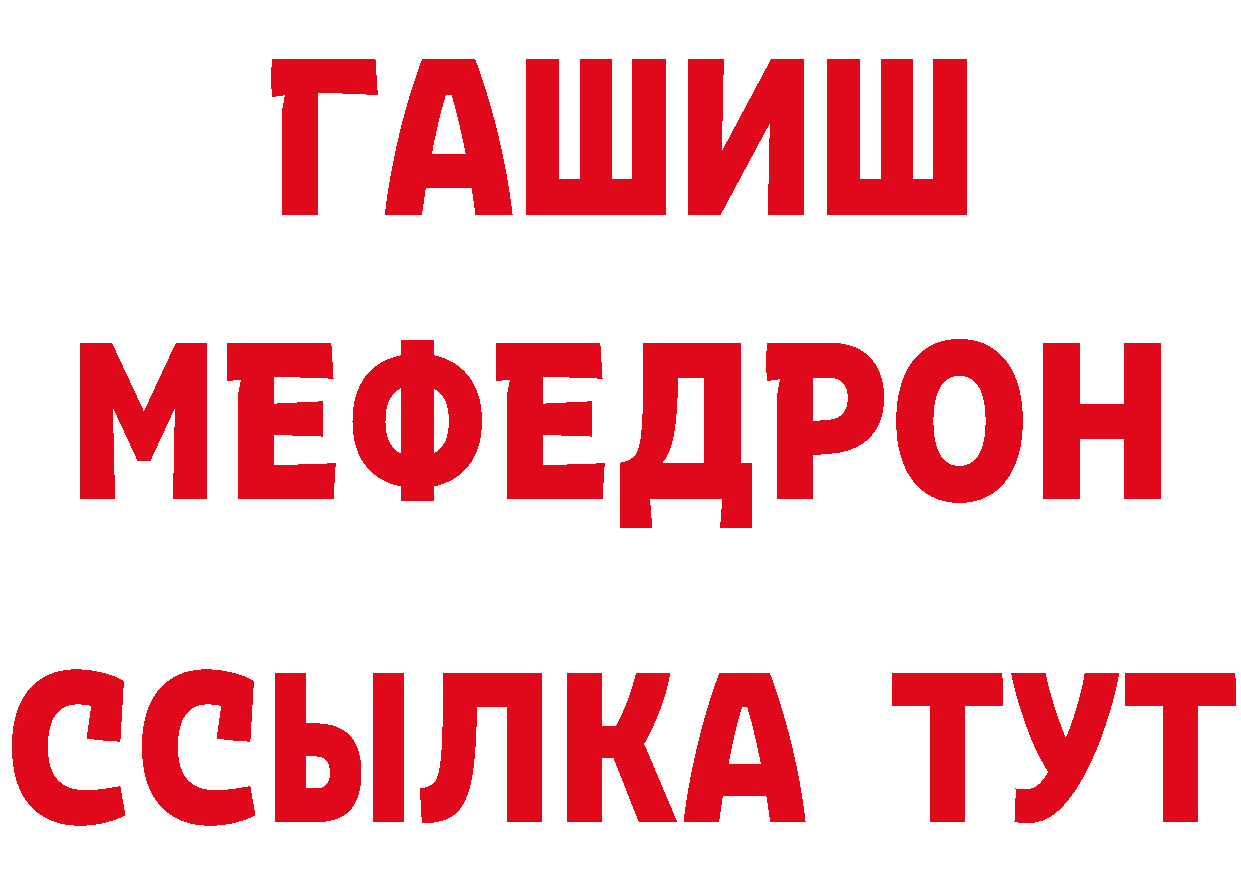 ТГК концентрат сайт площадка мега Лаишево