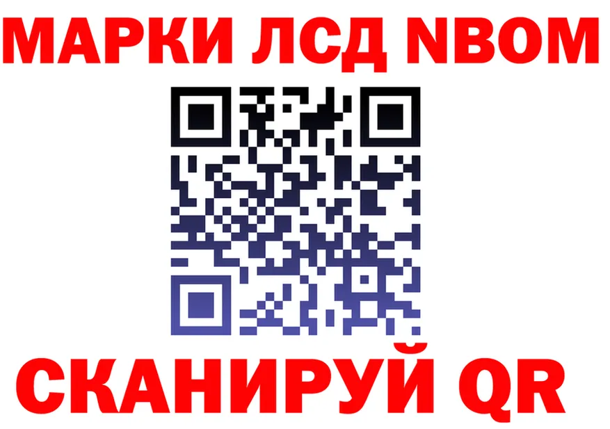 Что такое наркотики  формула Лаишево
