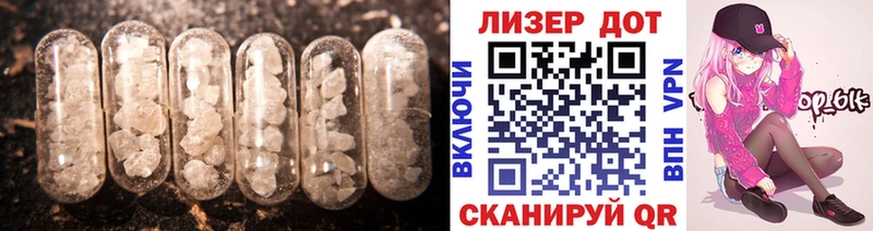 купить наркотик  Лаишево  LSD-25 экстази кислота 