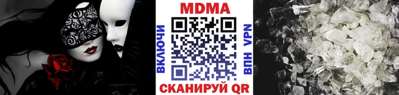 MDMA Molly  OMG вход  Лаишево 