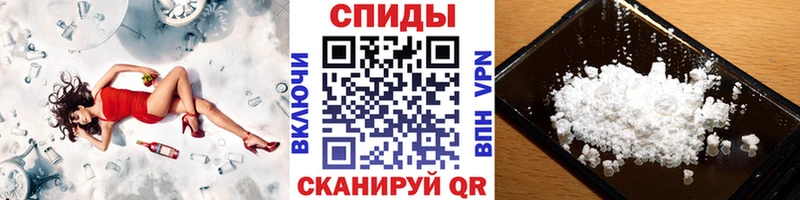 Метамфетамин пудра Лаишево