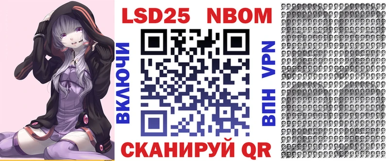 Марки N-bome 1500мкг  как найти закладки  Лаишево 
