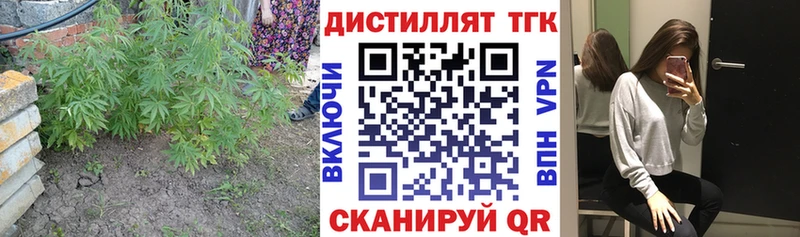 ТГК THC oil  гидра ССЫЛКА  Лаишево 
