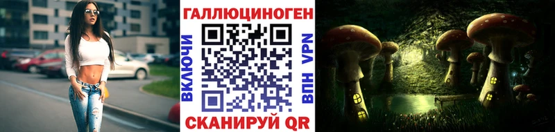 Галлюциногенные грибы Magic Shrooms  мориарти Telegram  Лаишево 